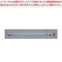 直管型殺菌灯(グロー付) 15W用(HTUV-15W)【殺菌灯 殺菌庫 保管庫用 業務用】【メーカー直送/代引不可】【ECJ】