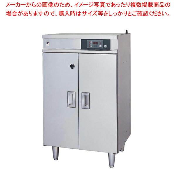 18-8紫外線殺菌庫 FSC8560TB 50Hz用【殺菌庫 保管庫 包丁 収納 庖丁 まな板 カッティングボード 業務用】【メーカー直送/代引不可】【ECJ】