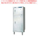 【まとめ買い10個セット品】電気庖丁・まな板殺菌庫 SC-1510【殺菌庫 保管庫 包丁 収納 庖丁 まな板 カッティングボード 業務用】【 メーカー直送/代引...