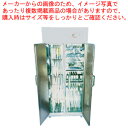 ふきん・庖丁・まな板殺菌消毒庫 とりぷるくん HES-660【殺菌庫 保管庫 包丁 収納 庖丁 まな板 カッティングボード 業務用】【メーカー直送/代引不可】【...