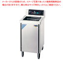 超音波洗浄機 トーチョーラーク UCP-450【メーカー直送/後払い決済不可】【ECJ】