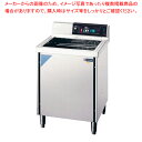 超音波洗浄機 トーチョーラーク UCP-600【メーカー直送/後払い決済不可】【ECJ】