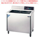 超音波洗浄機 トーチョーラーク UCP-900【メーカー直送/後払い決済不可】【ECJ】