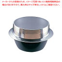 アルミイモノ 羽釜 (カン無) 33cm【アルミ製鋳物羽釜 アルミ製鋳物羽釜 業務用】【ECJ】