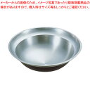 【まとめ買い10個セット品】アルミイモノ特製平釜 120cm【アルミ製平釜 業務用】【 メーカー直送/代引不可 】【ECJ】