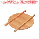 サワラ 釜蓋 60cm【そばゆで釜 そばゆで釜 業務用】【ECJ】