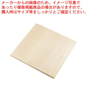 SA木製麺台 大【そば 蕎麦 うどん パスタ 麺台 めん台 そば 蕎麦 うどん パスタ 麺台 めん台 業務用】【ECJ】