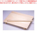 商品の仕様●間口×奥行×高さ(mm)：800×700×80●麺棒：大/φ30×900、中/φ30×750※商品画像はイメージです。複数掲載写真も、商品は単品販売です。予めご了承下さい。※商品の外観写真は、製造時期により、実物とは細部が異なる場合がございます。予めご了承下さい。※色違い、寸法違いなども商品画像には含まれている事がございますが、全て別売です。ご購入の際は、必ず商品名及び商品の仕様内容をご確認下さい。※原則弊社では、お客様都合（※色違い、寸法違い、イメージ違い等）での返品交換はお断りしております。ご注文の際は、予めご了承下さい。【end-9-0397】関連商品木製 のし板 めん棒付〔桐材〕 大木製 のし板 めん棒付〔桐材〕 中→単品での販売はこちら