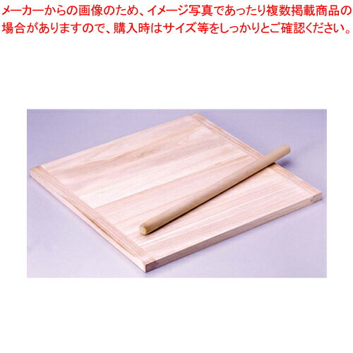 木製 のし板 めん棒付 小(桐材)【麺棒 のし台 そば 蕎麦 うどん パスタ 麺台 めん台 ガス抜きめん棒 麺棒 のし台 そば 蕎麦 うどん パスタ 麺台 めん台 ガス抜きめん棒 業務用】【ECJ】
