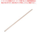 【まとめ買い10個セット品】さくら材めん棒 120cm【 麺棒 のし台 そば 蕎麦 うどん パスタ 麺台 めん台 ガス抜きめん棒 麺棒 のし台 そば 蕎麦 うどん パスタ 麺台 めん台 ガス抜きめん棒 業務用】【ECJ】