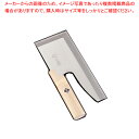 【まとめ買い10個セット品】切れ者 ステンレス鋼麺切庖丁 A-1048 27cm【 麺切り包丁 麺切り庖丁 麺切り包丁 麺切り庖丁 業務用】【ECJ】