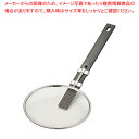 【まとめ買い10個セット品】スリースノーそば揚 ヨコ型 21cm【人気 おすすめ 業務用 販売 楽天 通販】【ECJ】