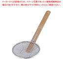 18-8竹柄そば揚 横柄 18cm【テボ 湯切り 麺揚げ そば揚 ステンレス そば 蕎麦 うどん パスタ 用品 玉揚 脂こし てぼ テボ 湯切り 麺揚げ 給食用...
