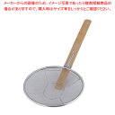 【まとめ買い10個セット品】 18-8竹柄そば揚 横柄 24cm【テボ 湯切り 麺揚げ そば揚 ステンレス そば 蕎麦 うどん パスタ 用品】【ECJ】