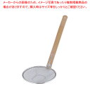【まとめ買い10個セット品】 18-8竹柄そば揚 立柄 21cm【テボ 湯切り 麺揚げ そば揚 ステンレス そば 蕎麦 うどん パスタ 用品】【ECJ】