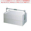 【まとめ買い10個セット品】アルミ関西式出前箱二段式 特大【 業務用 出前箱 おかもち 出前箱 おかもち 業務用】【ECJ】