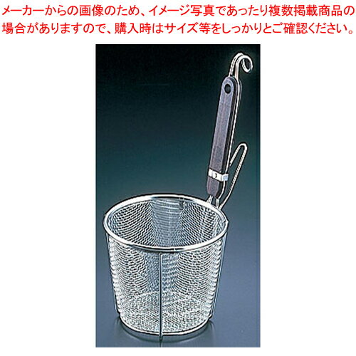 SA18-8ローズ柄 底平煮ざる【うどんてぼ 業務用スープ漉し器 麺湯切りザル うどんゆがく そば用品 振りザル】【ECJ】