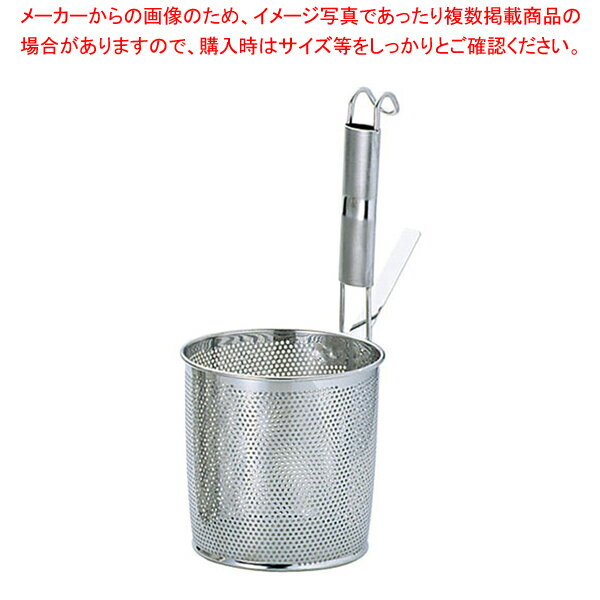 エコクリーンパイプ柄パンチング底平煮ざる M UK18-8【うどんてぼ 業務用スープ漉し器 麺湯切りザル うどんゆがく そば用品 振りザル】【ECJ】