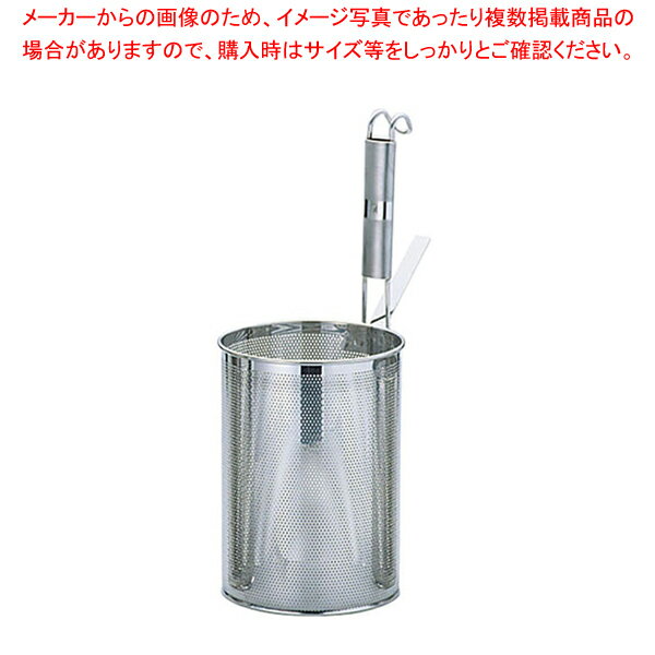 エコクリーン パンチングスパゲティてぼ L UK18-8【スパゲティてぼ 麺湯切りザル キッチンストレーナー そば 振りザル ラーメン茹でる道具 揚げザル 振りざる うどんすくい ラーメンテボ】【ECJ】