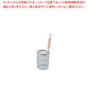 TSステンレス 木柄スパゲティー揚 小【スパゲティてぼスープ漉し器 スープこす道具 スープ濾す 振りざる 湯切り 麺水切り スープこし器ザル】【ECJ】