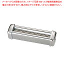 【まとめ買い10個セット品】R-220専用カッター 4.0mm幅【パスタマシーン】【ECJ】