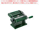 【まとめ買い10個セット品】アトラス プレミアムカラーパスタマシーン No.020412 グリーン【パスタマシーン】【ECJ】