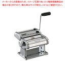 アトラスパスタマシーン ATL-150【家庭用パスタマシーン 手動式 パスタマシン 厚さ9段階調節 パスタメーカー 製麺機 自家製パスタ うどん ラーメン製麺機...