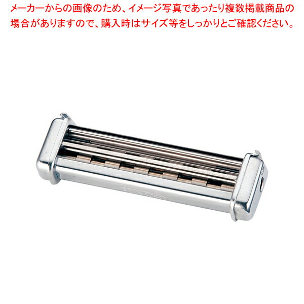 【まとめ買い10個セット品】インペリアパスタマシーン SP-150用 カッター 12mm【ECJ】