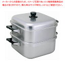 アルマイト角型蒸器 30cm 一重【ECJ】