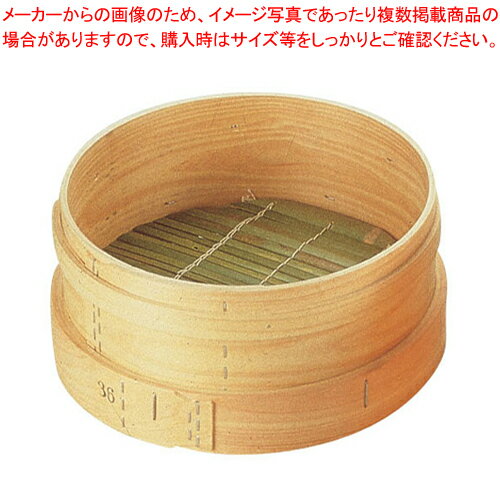 和セイロ(円付鍋用) 39cm用【和セイロ 和蒸籠 せいろ セイロ 蒸篭 小籠包蒸し器販売 楽天 業務用肉まん..