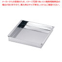 SA18-8玉子豆腐器 関東型 30cm【玉子豆腐器 玉子豆腐器 蒸し器 ステンレス 業務用】【ECJ】