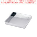 SA18-8玉子豆腐器 関東型 36cm【玉子豆腐器 玉子豆腐器 蒸し器 ステンレス 業務用】【ECJ】