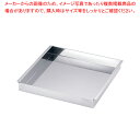 SA18-8玉子豆腐器 関東型 39cm【玉子豆腐器 玉子豆腐器 蒸し器 ステンレス 業務用】【ECJ】