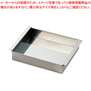 SA18-8玉子豆腐器 関西型 24cm【玉子豆腐器 玉子豆腐器 蒸し器 ステンレス 業務用】【ECJ】