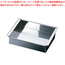 18-8アルゴン溶接 玉子豆腐器 関西型 22.5cm【玉子豆腐器 玉子豆腐器 蒸し器 ステンレス 業務用】【ECJ】