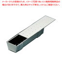 【まとめ買い10個セット品】SA18-0角ガランパテ 大【 玉子豆腐器 玉子豆腐器 蒸し器 ステンレス 業務用】【ECJ】
