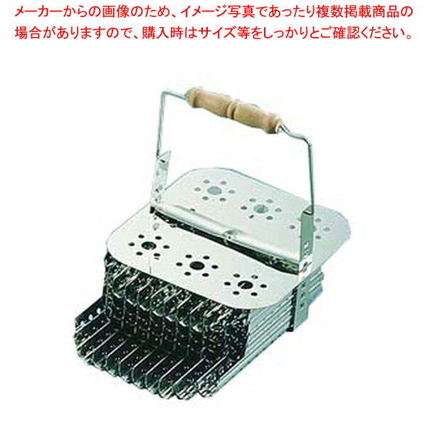 SA18-8えび茹器【茹で器 ステンレス 茹で器 ステンレス 業務用】【ECJ】