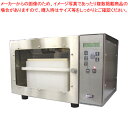 小型豆腐製造装置 豆クック Mini (電気式)【豆腐器 豆腐製造機 業務用】【メーカー直送/代引不可】【ECJ】