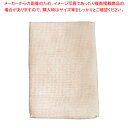 SA(並) 綿 モチフキン 1枚【ECJ】