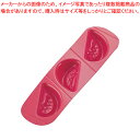 アサヒ ソフト食シリコン型 トマト型 AST-R レッド【厨房用品 調理器具 料理道具 小物 作業 厨房用品 調理器具 料理道具 小物 作業 シリコン 業務用】...