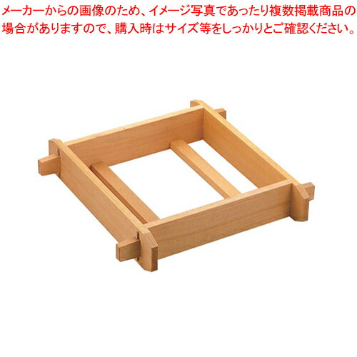 木製 角セイロ 浅口(サワラ材) 33cm【角セイロ セイロ木製せいろ 蒸篭 楽天業務用 肉まんせいろ通販 小籠包蒸し器販売 蒸籠 せいろ使い始め 蒸し籠】【ECJ】