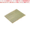 木製 角セイロ用 竹スダレ 42cm用【角セイロ セイロ用竹す 木製せいろ セイロ 蒸篭 小籠包蒸し器販売 楽天 業務用肉まんせいろ通販 蒸籠 せいろ使い始め】...