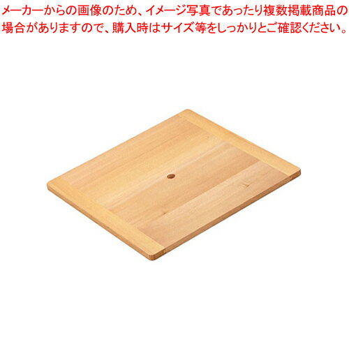 木製 角セイロ用 台す(サワラ材) 30cm用【角セイロ 肉まんせいろ通販 小籠包蒸し器 せいろ鍋 蒸籠通販 せいろ使い始め 蒸し籠 セイロ用台すすだれスダレ 木製せいろ】【ECJ】