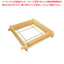 高機能角セイロ深口 45cm(取っ手付き)【角セイロ せいろ セイロ 蒸篭 小籠包蒸し器関連品販売 楽天 業務用肉まんせいろ通販 蒸籠 せいろ使い始め 蒸し籠】...