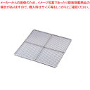 SA18-8クリンプ目セイロ網 33cm用【角セイロ 肉まんせいろ通販 小籠包蒸し器 せいろ鍋 蒸籠通販 せいろ使い始め】【ECJ】