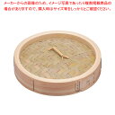桧 中華セイロ 蓋 39cm【中華セイロ 肉まんせいろ通販 小籠包蒸し器 蒸籠 せいろ使い始め 中華せいろ】【ECJ】