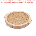 桧 中華セイロ 蓋 (手付)51cm【中華セイロ 肉まんせいろ通販 小籠包蒸し器 蒸籠 せいろ使い始め 中華せいろ】【ECJ】