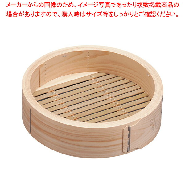 【まとめ買い10個セット品】桧 中華セイロ 身 27cm【 中華セイロ 肉まんせいろ通販 小籠包蒸し器 蒸籠 せいろ使い始め 中華せいろ】【ECJ】