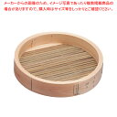 【まとめ買い10個セット品】桧 中華セイロ 身 39cm【 中華セイロ 肉まんせいろ通販 小籠包蒸し器 蒸籠 せいろ使い始め 中華せいろ】【ECJ】