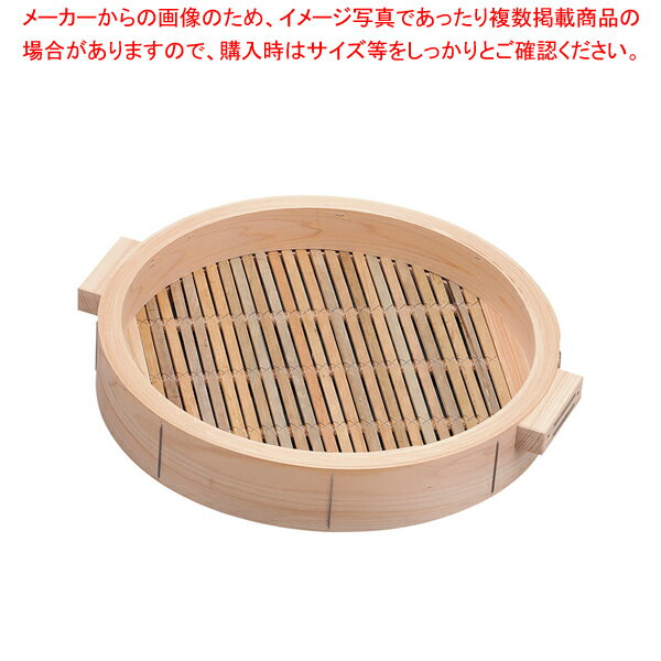 桧 中華セイロ 身 (手付)54cm【中華セイロ 肉まんせいろ通販 小籠包蒸し器 蒸籠 せいろ使い始め 中華せいろ 中華せいろ販売】【ECJ】